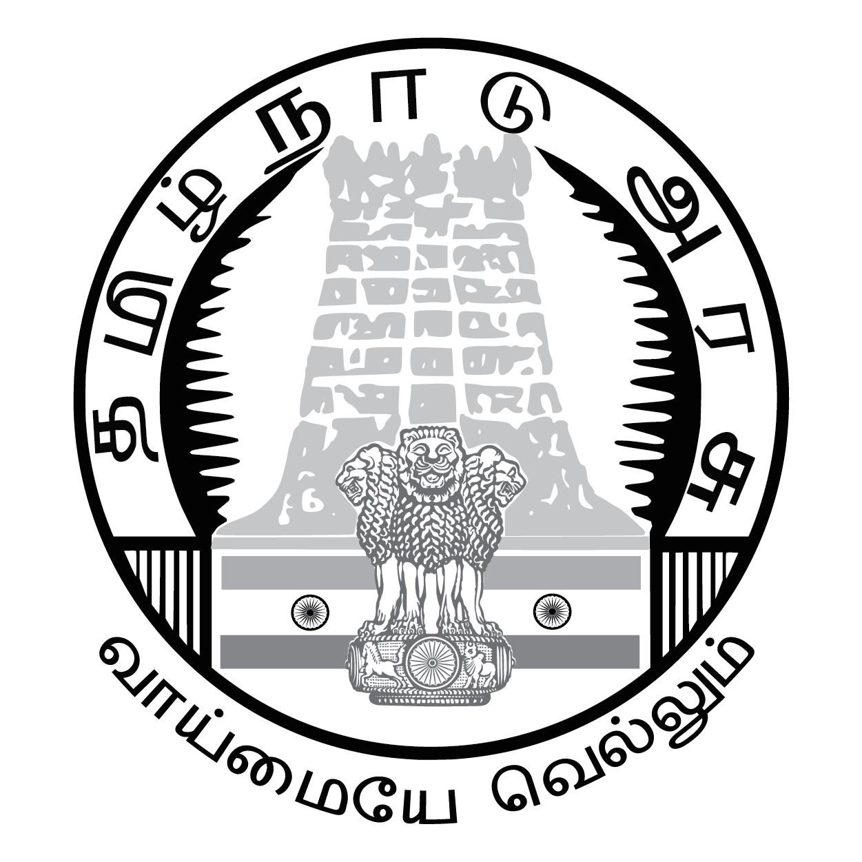 Tamilnadu-Government-Black-1 Tamilnadu-Government-Black-1